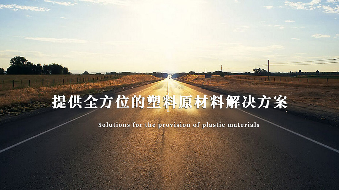 土工布